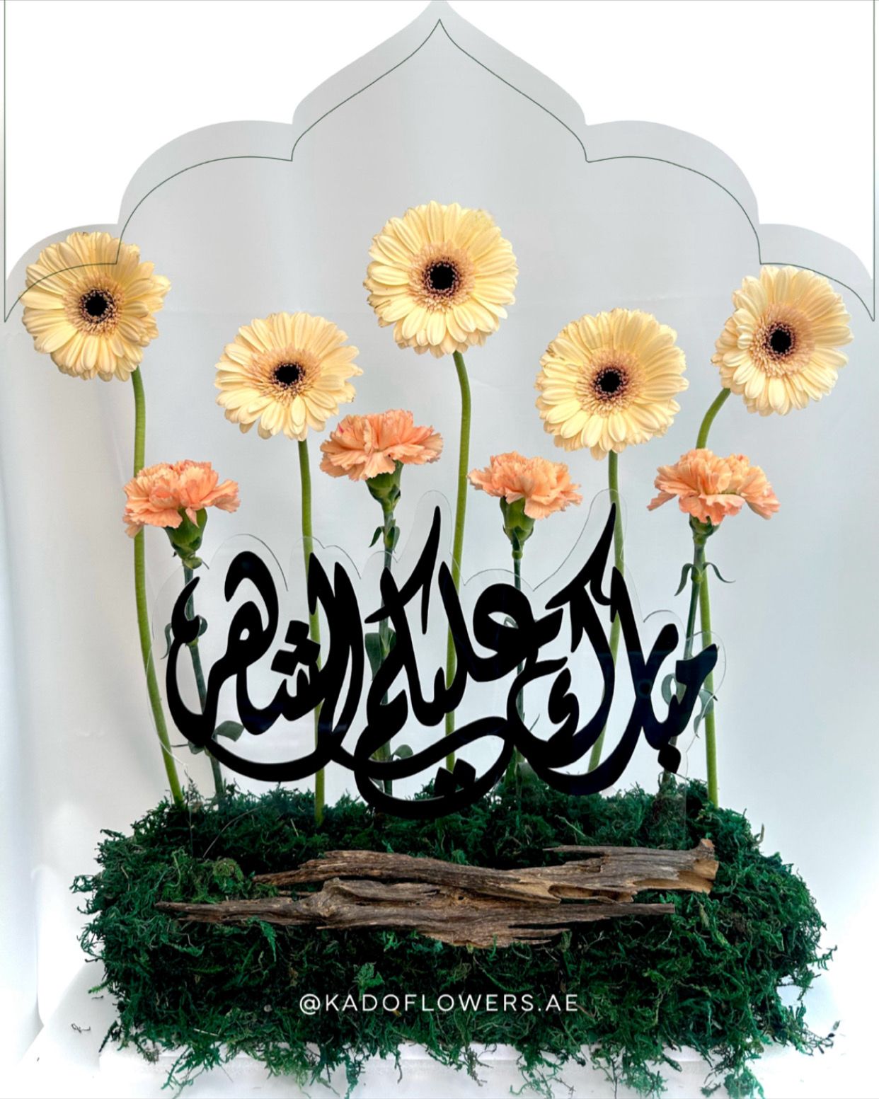 منصة رمضان للعود الكبير