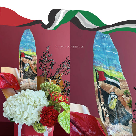 Sheikh Zayed Arrangement